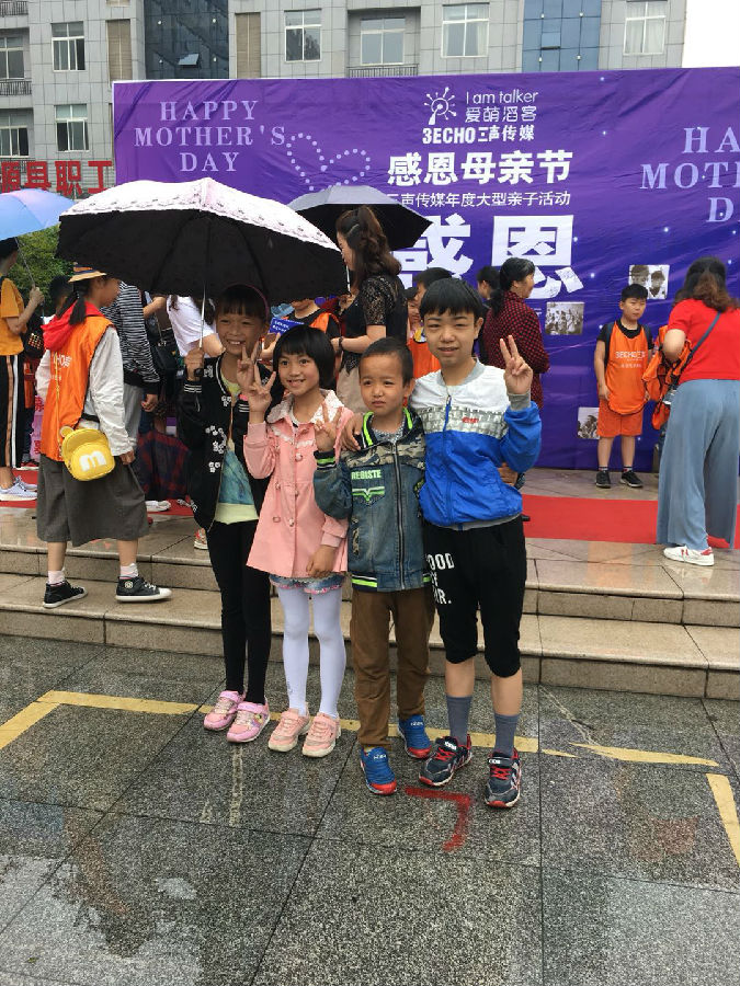 微信图片_20180515151609.jpg