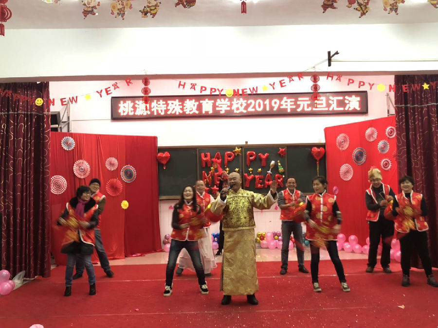 恭喜发财