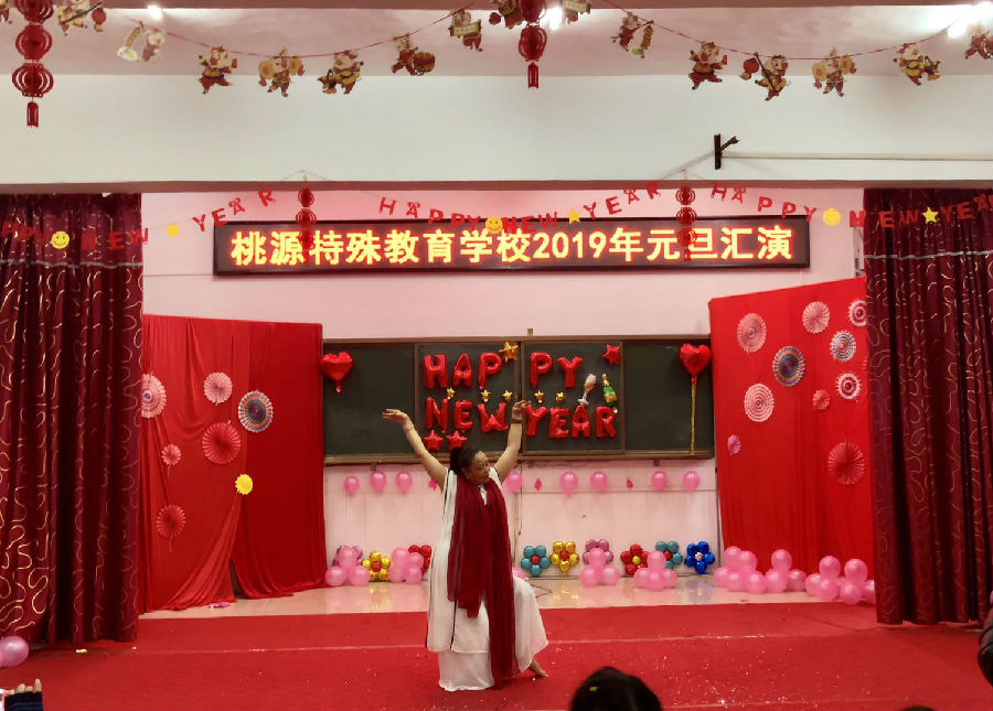 阿娟娟老师的禅舞