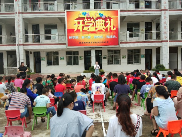 微信图片_20190903085020.jpg