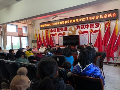 微信图片_20220217165500.jpg