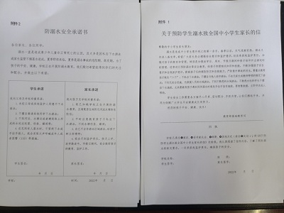 微信图片_20220701115309.jpg